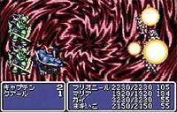 Final Fantasy II Screenshot